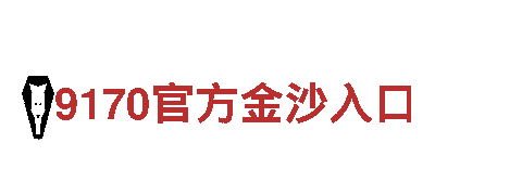 智博体育官方网站能源发电企业-高效环保的能源服务提供商
